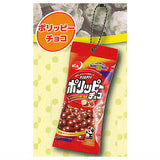 Denroku Shaka Shaka Mini Charm [4.Porippy Choco]