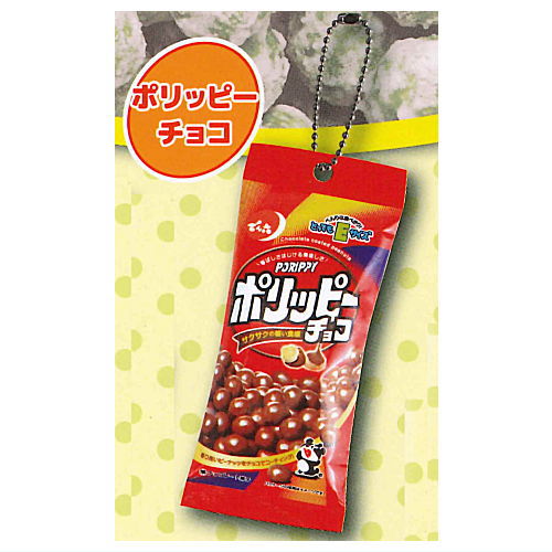 Denroku Shaka Shaka Mini Charm [4.Porippy Choco]