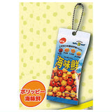 Denroku Shaka Shaka Mini Charm [5.Umiajisen]