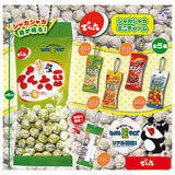 Denroku Shaka Shaka Mini Charm [All 5 type set (Full Complete)]