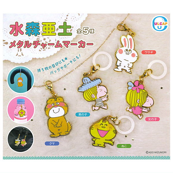 Ado Mizumori Metal Charm Marker [All 5 type set(Full Complete)]