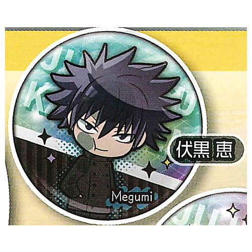 Pita! Deforme Jujutsu Kaisen Ending Can Badge [2.Megumi Fushiguro]