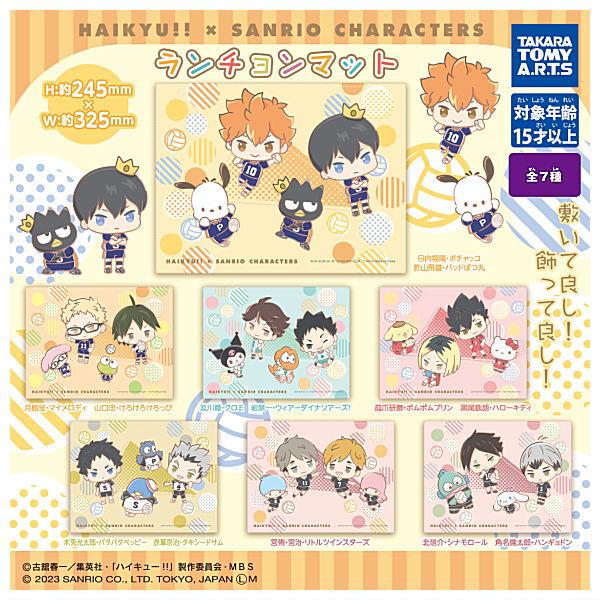 Haikyu!! x Sanrio Characters Luncheon mat [All 7 type set(Full Complete)]