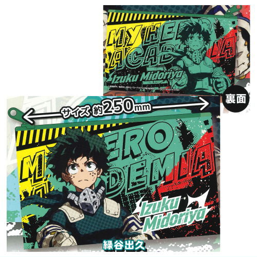 My Hero Academia NUNOPO Hero no ketsui [1.Izuku Midoriya]