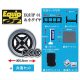 1/64 Wheel Shop WORK Edition [1.EQUIP 01 & small tire + Common set]