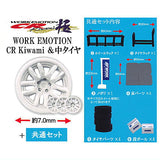 1/64 Wheel Shop WORK Edition [2.WORK EMOTION CR Kiwami & medium tire + Common set]
