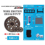 1/64 Wheel Shop WORK Edition [3.WORK EMOTION ZR10 & medium tire + Common set]