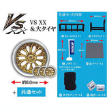 1/64 Wheel Shop WORK Edition [4.VS XX & large tire + Common set]