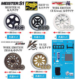 1/64 Wheel Shop WORK Edition [All 5 type set(Full Complete)]