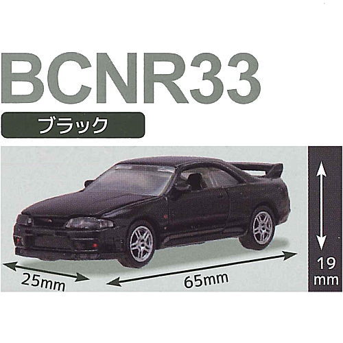 C Car Craft 1/72 Scale Nissan Skyline RS (R30) & Skyline GT-R (R33) [6.BCNR33 Black]