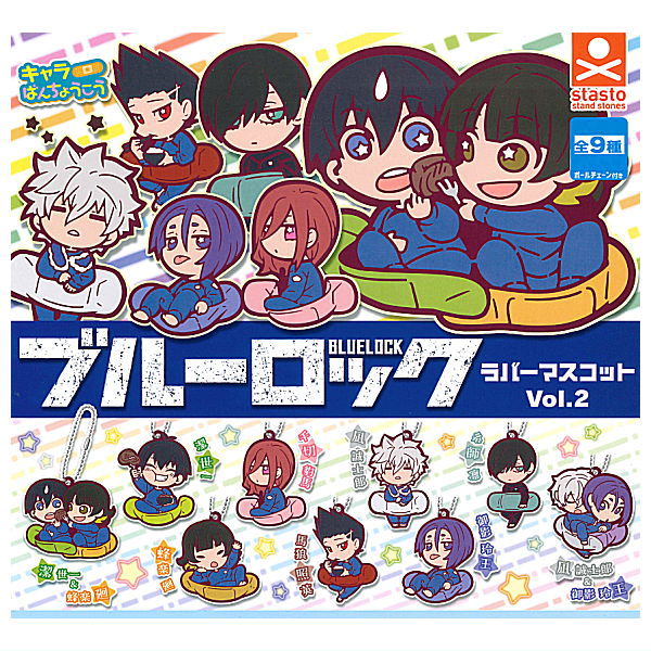 Bluelock Charabanchoukou Rubber mascot Vol.2 [All 9 type set(Full Complete)]
