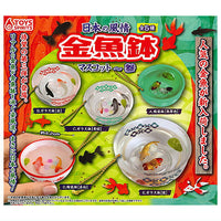 Japanese taste Fishbowl mascot Part.3 [All 5 type set(Full Complete)]