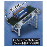 1/64 scale Tsunageru Asoberu Belt conveyor mascot (Okura specification) [5.Belt conveyor slope (short leg & long leg)]