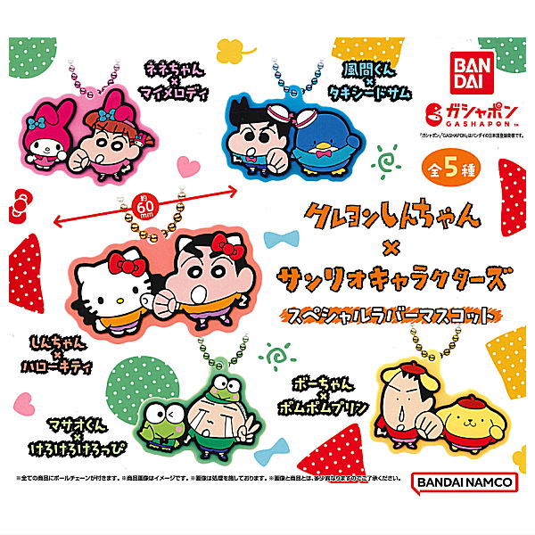 Crayon Shin-chan x Sanrio Characters Special Rubber Mascot [All 5 type set(Full Complete)]