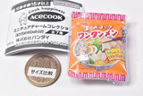 Acecook Miniature Charm Collection [1.Acecook Wantan-Men]