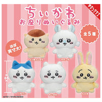 Chiikawa sitting stuffed toy [All 5 type set (Full Complete)]