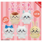 Chiikawa sitting stuffed toy [All 5 type set (Full Complete)]