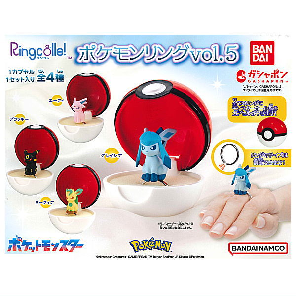 Ringcolle! Pokemon Ring vol.5 [All 4 type set (Full Complete)]