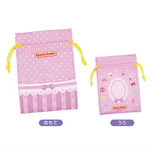 Sylvanian Families Odekake Pouch & Tote Bag Part.2 [3.Ofuton kinchaku (purple)]