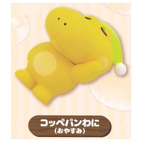 Coppepan wani figure [2.Coppepan wani (good night)]