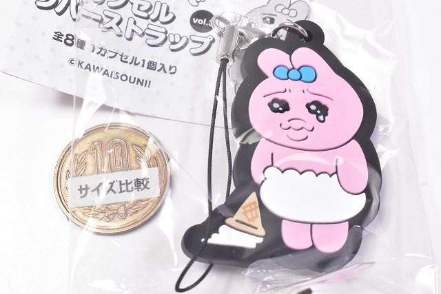 Opanchu usagi Capsule rubber strap vol.3 [8.Ice rakka] – toysantajp