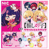 Oshi no Ko acrylic mini stand [All 8 type set(Full Complete)]