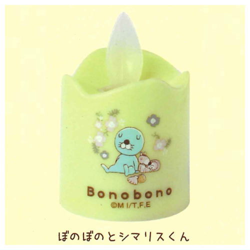Bonobono candlelight [2.Bonobono and Shimarisu-kun]