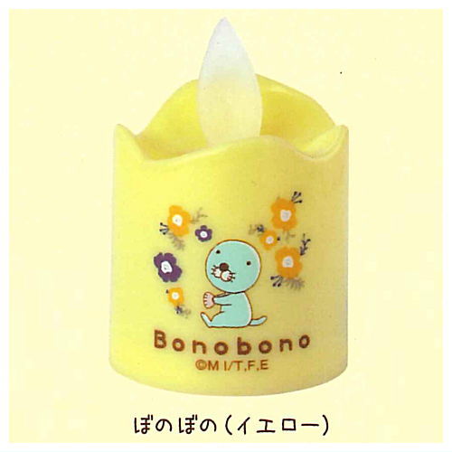Bonobono candlelight [3.Bonobono (Yellow)]