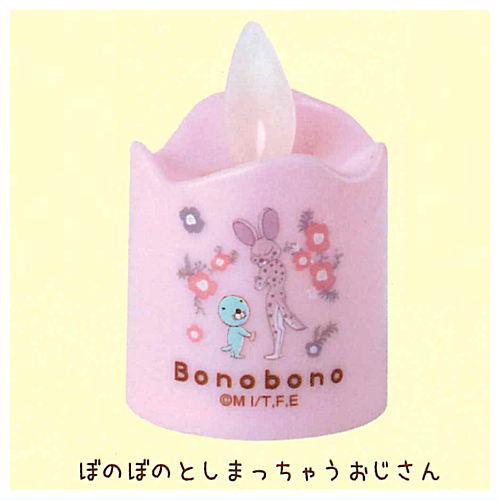 Bonobono candlelight [4.Bonobono and Shimacchauojisan]