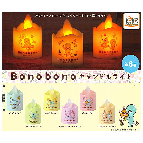 Bonobono candlelight [All 6 type set(Full Complete)]