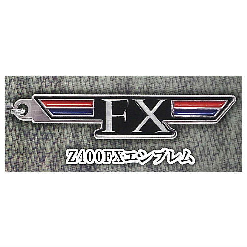 Kawasaki Motorcycle Emblem Metal Key Chain Collection Vol.2 [2.Z400FX –  toysantajp