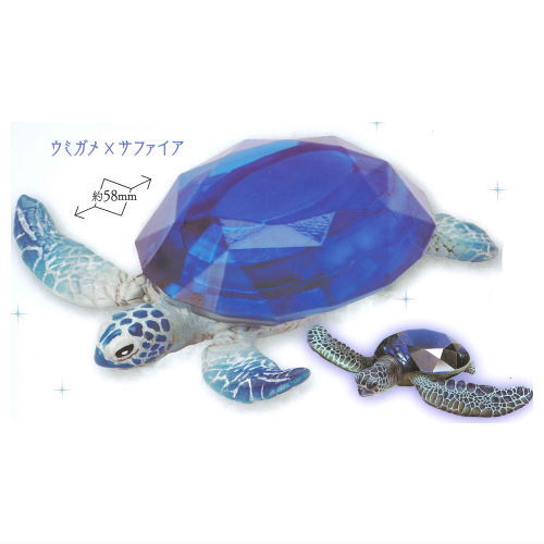 Animal Attraction Creature x Jewel Part.2 [1.Sea turtle x Sapphire]