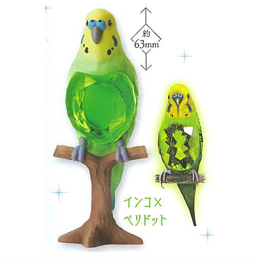 Animal Attraction Creature x Jewel Part.2 [3.Parakeet x Peridot]