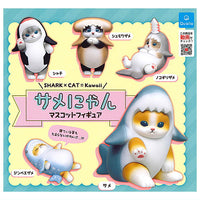 Samenyan mascot figure [All 5 type set(Full Complete)]