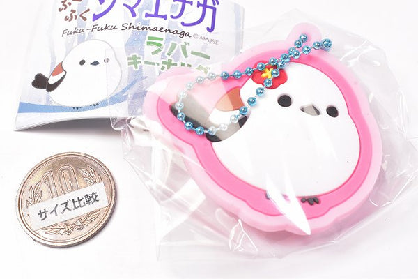 Fukufuku Shimaenaga rubber key chain [2.Shiomae] – toysantajp