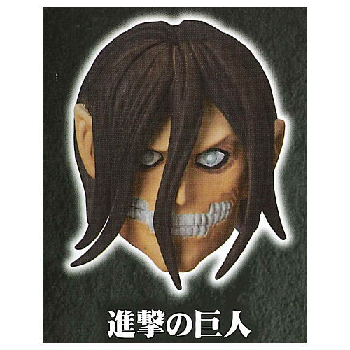 Attack on Titan Mask Collection [1.Attack Titan]