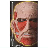 Attack on Titan Mask Collection [5.Colossus Titan]