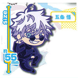 Deformed Rubber! Jujutsu Kaisen Kaigyoku Gyokusetsu Keychain [1.Satoru Gojo]