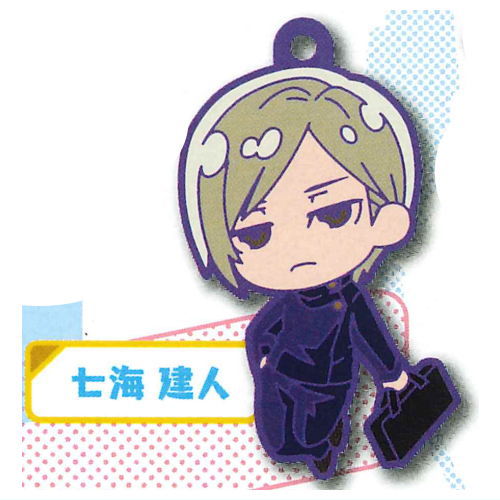 Deformed Rubber! Jujutsu Kaisen Kaigyoku Gyokusetsu Keychain [4.Kento Nanami]