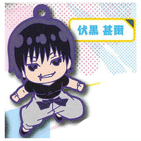 Deformed Rubber! Jujutsu Kaisen Kaigyoku Gyokusetsu Keychain [7.Toji Fushiguro]