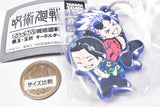 Deformed Rubber! Jujutsu Kaisen Kaigyoku Gyokusetsu Keychain [8.Satoru Gojo & Suguru Geto]