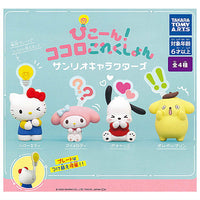 Piko-n! Kokoro Collection Sanrio Characters [All 4 type set(Full Complete)]