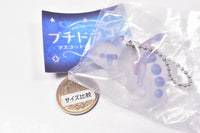 Petit Dragon Mascot Ball Chain [7.Good night pearl blue]