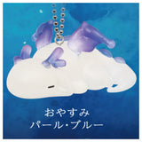 Petit Dragon Mascot Ball Chain [7.Good night pearl blue]