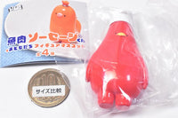 Ushihito's Gyoniku sausage-kun and friends figure mascot [4.Ketchupi]