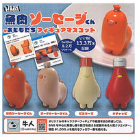 Ushihito's Gyoniku sausage-kun and friends figure mascot [All 4 type set(Full Complete)]