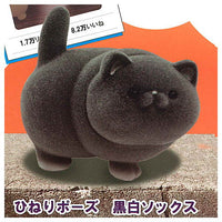 Ushihito's Pocha Pocha Cat-sama Flocky Figure Part.2 [1.Hineri pose black and white socks]