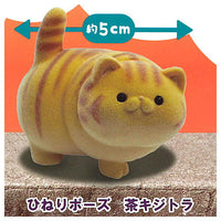 Ushihito's Pocha Pocha Cat-sama Flocky Figure Part.2 [3.Hineri pose brown kijitora]