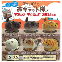 Ushihito's Pocha Pocha Cat-sama Flocky Figure Part.2 [All 6 type set(Full Complete)]