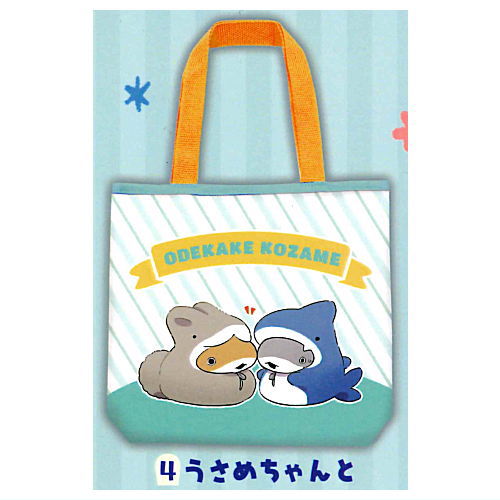 Odekake Child Shark Odekake tote bag with zipper [4.Usamechanto]